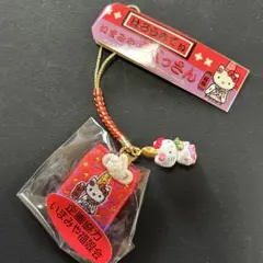 キティ根付け　今宮えびす