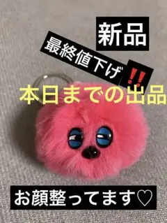 aiko アンド ロメダ セット ほこりちゃん グッズ 新品 2個セット 2025年最新】Aiko ガチャ ロメダの人気アイテム - メルカリ