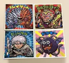 ダイの大冒険マンシール 始祖クロコダイン