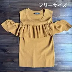 ROSE-BUD ローズバッド　オフショルダー　ニット　トップス　フリル　肩出し