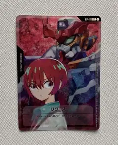 ガンダムカードゲーム マチュ ジークアクス プロモ 未使用