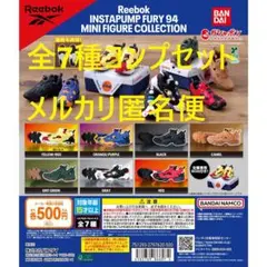 Reebok INSTAPUMP FURY MINI FIGURE2弾 全7種①