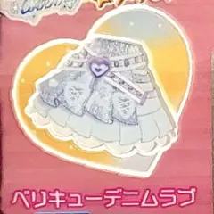 同梱150円 アイプリバース ベリキューデニムラブ ボトムス