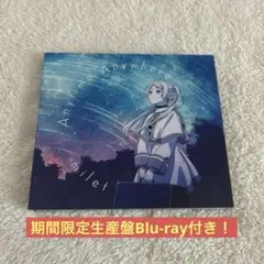 Anytime Anywhere 期間限定生産盤Blu-ray付き milet