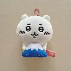 【ご当地ちいかわ】富士山ぬいぐるみキーホルダー