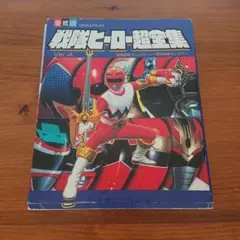 2025年最新】てれびくん 1999の人気アイテム - メルカリ