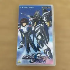 機動戦士ガンダムシードディスティニー UMD VIDEO