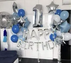 シルバー　ブルー　1歳　誕生日　バルーンセット