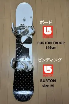 2025年最新】burton troop 146の人気アイテム - メルカリ