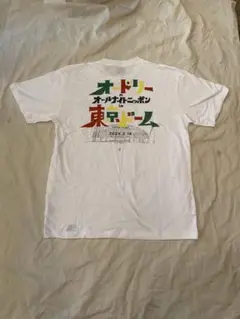 オードリーのオールナイトニッポンin東京ドーム 記念Tシャツ 、L