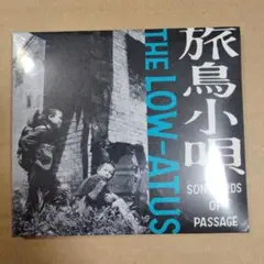 ●the LOW-ATUS●CDアルバム●旅鳥小唄●TOSHI-LOW 細美武士