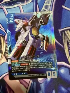ホワイトベース パラレル