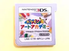 3DS ポケモンアートアカデミー