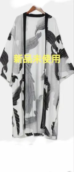 新品未使用　倭物やカヤ　金魚　 羽織 白黒模様　UV加工　現行品