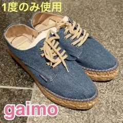 【ガイモ】1度だけ着用 エスパドリーユ 麻 デニム シンプル