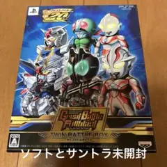 グレイトバトル フルブラスト ツインバトルBOX m97062255167_1.jpg?1693019874
