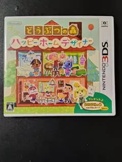3DS どうぶつの森 ハッピーホームデザイナー