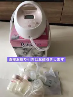 スペクトラ　電動搾乳機　S2 プラス 楽天市場】【14-15日限定!1000円クーポン20名様】スペクトラ S2