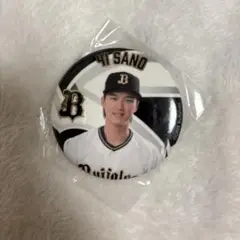 オリックス 佐野皓大 カンバッジ