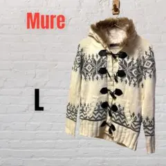 【美品】Mure 結晶柄 モコモコ ダッフルコート 【L】冬