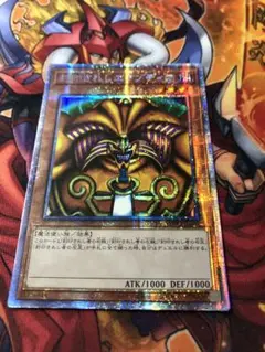 【美品】封印されしエクゾディア 旧アジア 5枚1st edition 2025年最新】封印されしエクゾディア アジアの人気アイテム