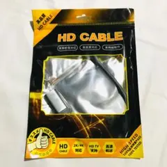 新品HDケーブル マイクロHDMIケーブル0.3m HDMI〜MicroHDMI