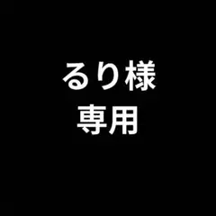 ネオハイトロミール