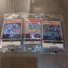 遊戯王　御三家　ハイチュウプロモ　未開封