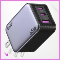 【業界超ミニ・超軽量・三台同時充電】充電器 PSE認証済