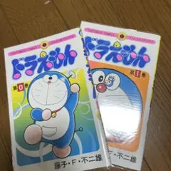 ドラえもん 0