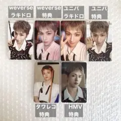 BOYNEXTDOOR BOY LIFE 特典 ラキドロ リウ セット