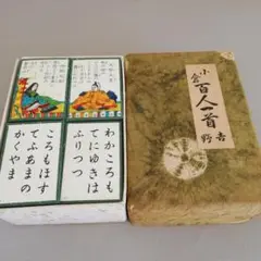 小倉百人一首　吉野　大石天狗堂