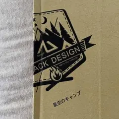新品未開封 BLACK DESIGN ウッドポール 2本セット ブラックデザイン