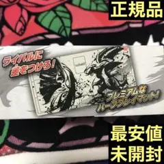 プレイマット 墨絵列伝 メガエルレイド＆ガブリアス