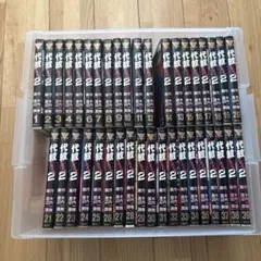 代紋TAKE2 1〜39巻セット　1.2.6.8.22巻以外初版本