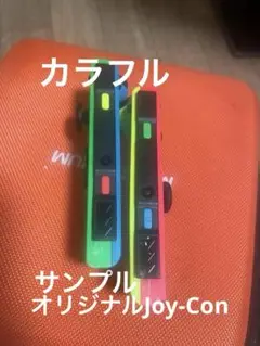 Nintendo Switch Joy-Con カラフル