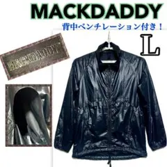 極美品！マックダディー ベンチレーション付き ナイロンジャケット L 黒