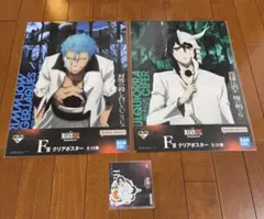 BLEACH クリアポスター セット