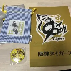 【希少品】阪神タイガースド派手！ひよこちゃんユニフォーム 2025年最新】ひよこちゃん 阪神の人気アイテム - メルカリ