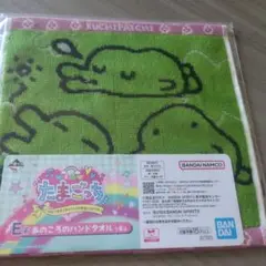 たまごっち一番くじE賞