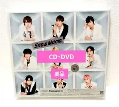 SnowMan SnowMania S1 初回盤B　 DVD