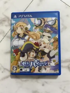限界凸旗 セブンパイレーツ