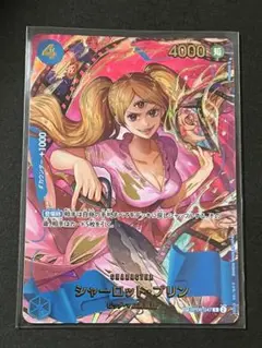 ☆24時間以内発送☆ ワンピースカード　プリン　spパラレル　1枚