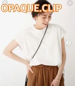 OPAQUE.CLIP ハイツイストコットン フレンチスリーブカットソー M
