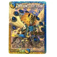 デュエルマスターズ 時の法皇 ミラダンテⅫ 1枚