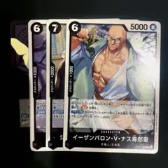 五老星 R セット　未使用品　美品　ワンピースカード