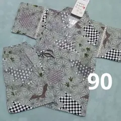 恐竜柄 甚平 和ごころじんべい 90