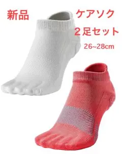 504【新品】ケアソク ととのえる ウォーキング 靴下 運動 スポーツ 男女兼用