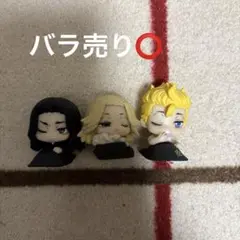 東京リベンジャーズミニフィギュアセット マイキー、タケミチ、場地