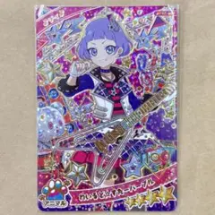 ひみつのアイプリ わいるどすたーパープル チィ